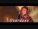 【MMDツイステ】Overdose　- モーショントレス -