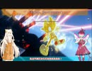 【ソニックフロンティア】GIGANTO戦【東方キャラ実況】