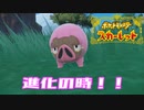 【実況】ここから始まるアカデミー生活【ポケットモンスタースカーレット】その10