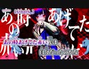 【ニコカラ】''''''【 on vocal 】