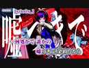 【ニコカラ】''''''【 off vocal 】