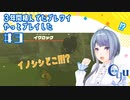 【ゲーム実況】３年間積んでたブレワイやっとプレイした #3【ブレワイ】