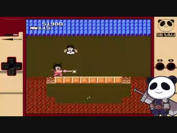 【FC】ドラゴンボール 神龍の謎をぱんださんがやってみた！＃2
