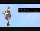 【ポケモンSV】ボタン戦（Penny Battle Theme）【Euphoric Frenchcore Remix】