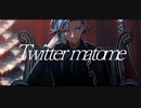 【にじさんじMMD】Twitterまとめ【不破湊】