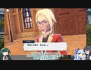 ずん子がポケモン世界で頑張るPart18(ゲームするpart106)