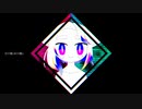 ヴィトロー/ミツキ・シズカ/UTAU音源更新・カバー