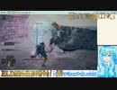 【実況】ELDEN RINGやる！【39】