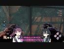 【DBD】ネメシスで触手育成百合【花梨・千冬実況】
