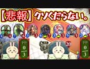 【悲報】クロスオーバー、3ターン目に〝夢のもてなし〟or〝ホズミ〟かませば終わるクソくだらないゲームになってしまう。【 Shadowverse シャドウバース 】