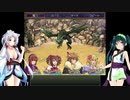 【錬金術師アリア】ずん子とイタコのカリスマ錬金術師 part.7【東北姉妹実況】