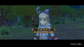 【実況です】フィリスのアトリエ【Part14】