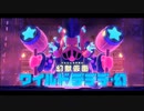 【星のカービィ ディスカバリー】クリア率100％にするまで【実況】 part38