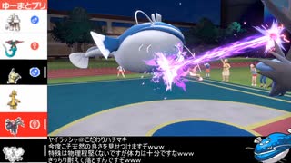 【ポケモンSV】9世代ヤーティでランクマ実況ですぞｗｗｗ【ヤイラッシャ】