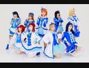 【踊ってみた】未来の僕らは知ってるよ【ラブライブ！サンシャイン!!】