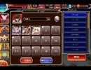 千年戦争アイギス 聖樹の森とおかしな家の魔女：クリスマスツリーを探して【☆3×銀以下】
