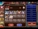 千年戦争アイギス 聖樹の森とおかしな家の魔女：お菓子の兵隊と小人たち【☆3×銀以下】