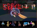 【ポケモンSV】目指せ1500戦！環境大調査毎日シングルレート 8