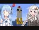 【Minecraftマルチ：いわクラ】紲星あかりのみんなで大島開発！#3【A.I.VOICE実況】
