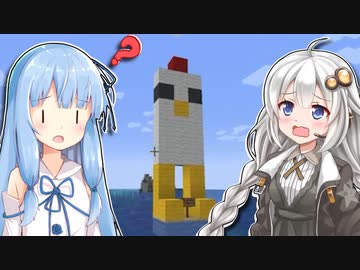 【Minecraftマルチ：いわクラ】紲星あかりのみんなで大島開発！#3【A.I.VOICE実況】
