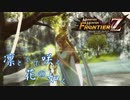【モンハンMAD】MHF×凛として咲く花の如く 【15thAnniversary】