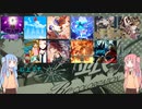 【GITADORA】茜と葵の初心者オススメ曲詰込み編6