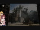 【CoD:MWⅡ】きりたんとマキちゃんのMW2 その１【VOICEROID実況】