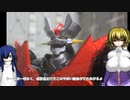 HG マジンガーZERO ゆっくりプラモ動画