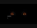 流行り神　part12【ニコ生アーカイブ】