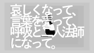 アノニマスファンフアレ　歌いました