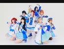 【踊ってみた】君の瞳を巡る冒険【ラブライブ！サンシャイン!!】