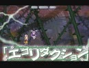 【東方ロストワード】白玉擂台 日次の部(2022/12/09)