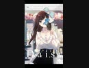 Daisy/花鋏キョウ