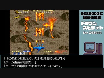 超希少！動作確認済みLCDゲーム バリエ ドラゴンスピリット 超希少！動作確認済みLCDゲーム バリエ ドラゴンスピリット