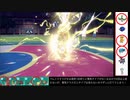 【ポケモンSV】毎日パルデア対戦記 18日目「油断は禁物」
