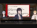 【刀剣乱舞CoC】猫と鯰のマフィア珍道中Part1【実卓リプレイ】