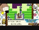 【DQM 初見実況】はじめてのテリワンの旅に行きます part4【テリーのワンダーランド レトロ】