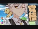 シャッフルシェアハウス＃700【VOICEROID劇場】