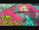 【日刊スプラトゥーン3】ランキング入りを目指すダイナモ使いのXマッチ実況プレイPart6【Xパワー2414ガチホコ】