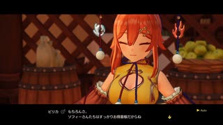 [ソフィーのアトリエ2]第24回(24-5) 補充価格がお得に