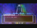 Hopes and Dreams   SAVE The World   His Theme (Arrangement) - Undertale
