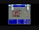 【SFC版】FF5実況します　59