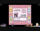 ⌘プレイアーカイブ⌘ ポケットモンスター 赤 その48