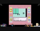 ⌘プレイアーカイブ⌘ ポケットモンスター 赤 その50
