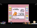 ⌘プレイアーカイブ⌘ ポケットモンスター 赤 その51