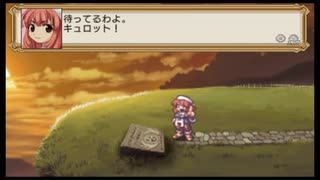 ラ・ピュセル†ラグナロック 魔王プリエ編 光の心の欠片エンド 【ストーリー動画】