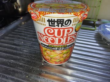 【#飯テロ】カップヌードル 甘辛コチュジャンのチーズタッカルビ味