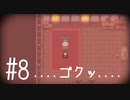 【FFナンバリング制覇】FINAL FANTASYⅡ part8【実況】