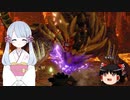 [ゆっくり＆つくよみちゃん実況] 狩りよみちゃん [MHR:SB] part.5