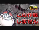 【DBD】もうこの作戦はしません！【デッドバイデイライト】